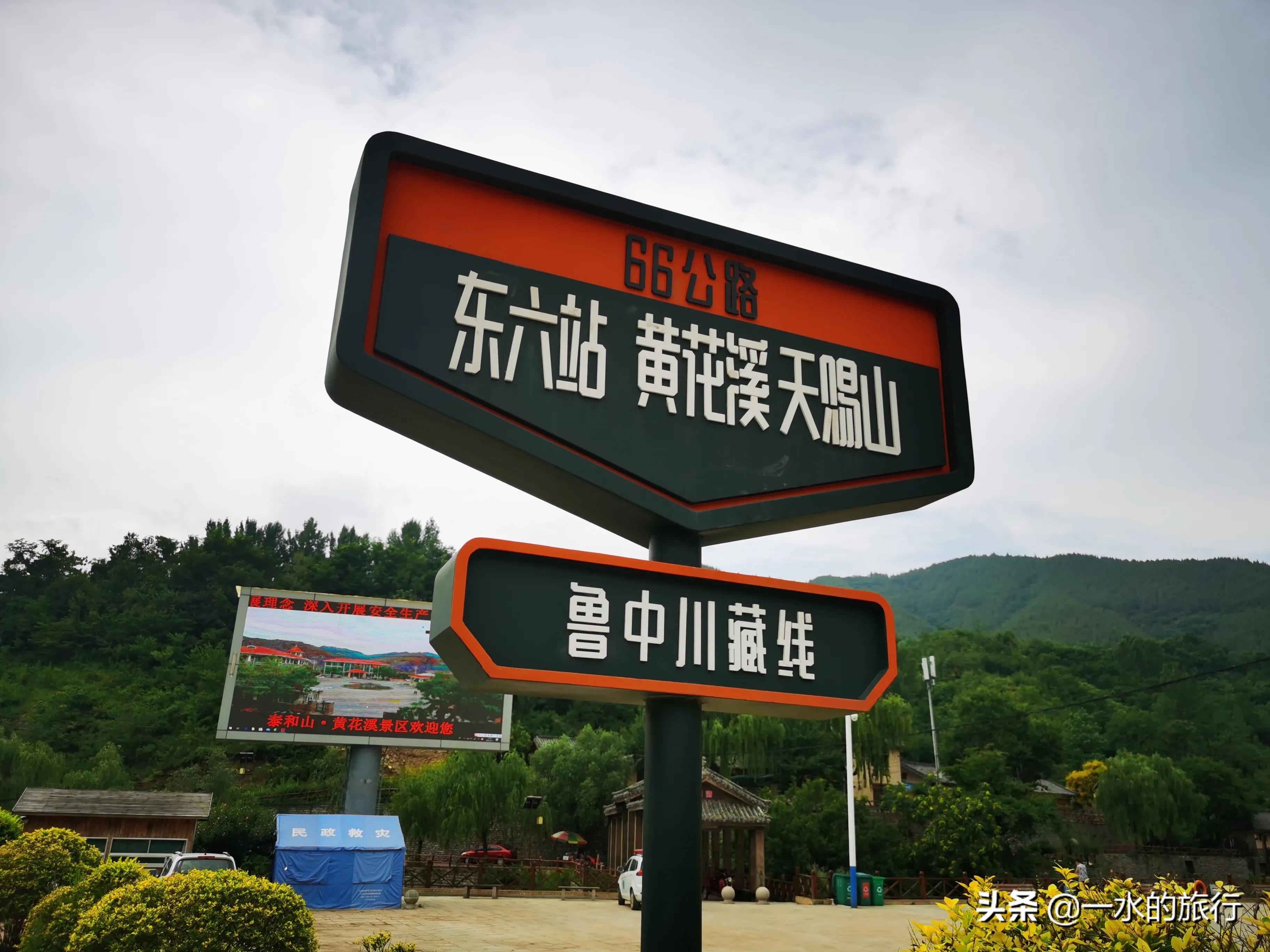 青州黄花溪风景如画,青州黄花溪最美的景点