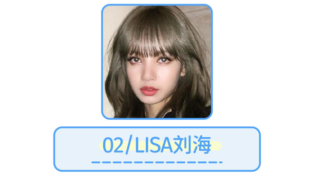 王心凌同款刘海哪些脸型不能剪,王心凌同款刘海齐刘海可以剪吗