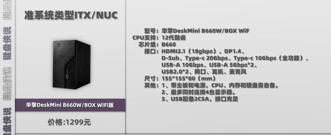 电脑机箱的选择方法,电脑机箱该怎么选合适的