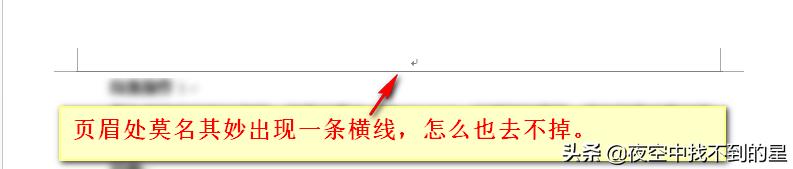 word软件教程全部课程视频,word软件从入门到全套
