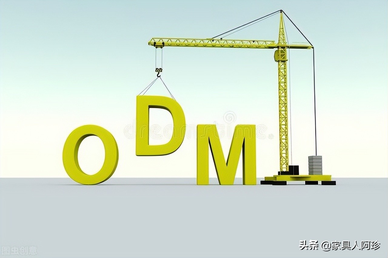 揭开odm代加工过程,家具oem代工厂详细流程