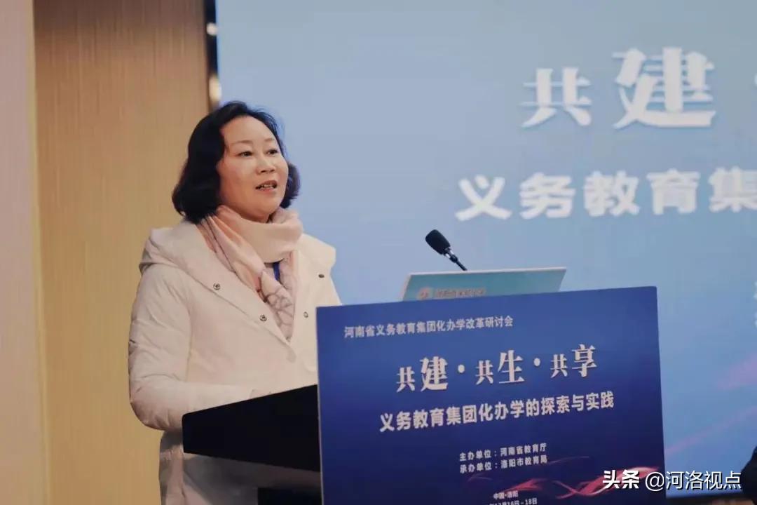 河南省中小学教育新政策,义务教育集团化办学改革典型案例