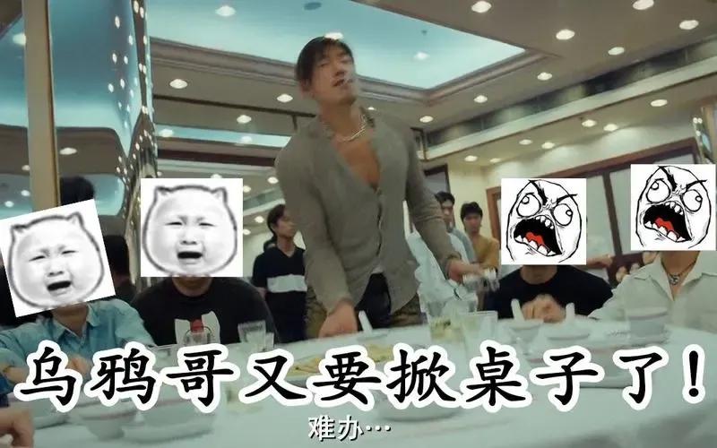 足球更衣室训话搞笑,足球场上对话