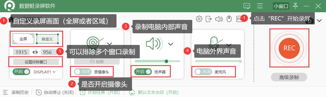 win10电脑录屏怎么有很大的杂音,windows7电脑录屏怎么录