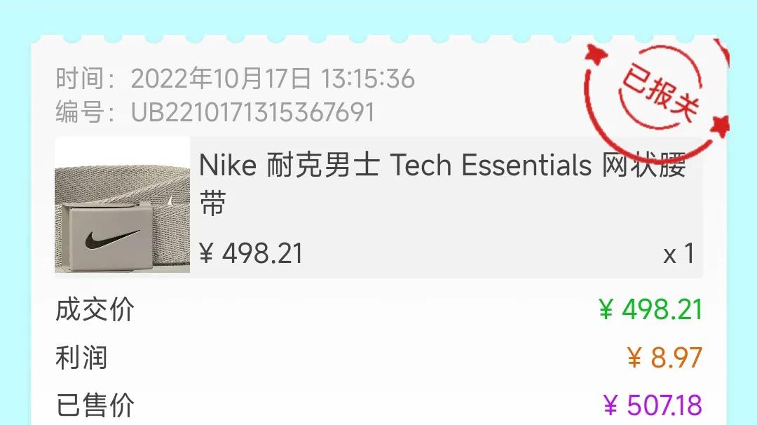 刷单骗局一般多少金额开始套路,刷单骗局步步为营提高警惕勿上当