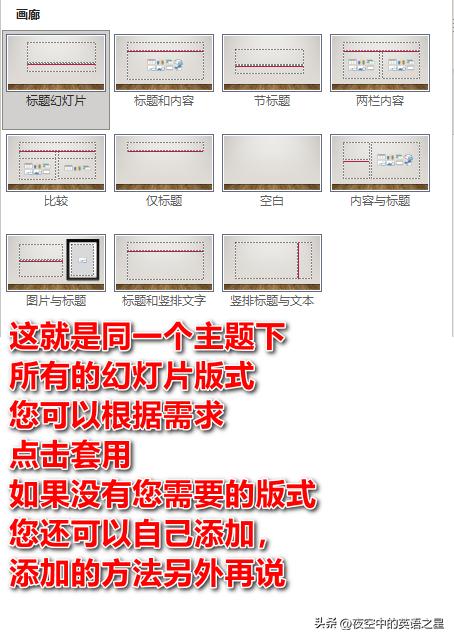 powerpoint制作教学课件方法,优质powerpoint教学演示文稿心得