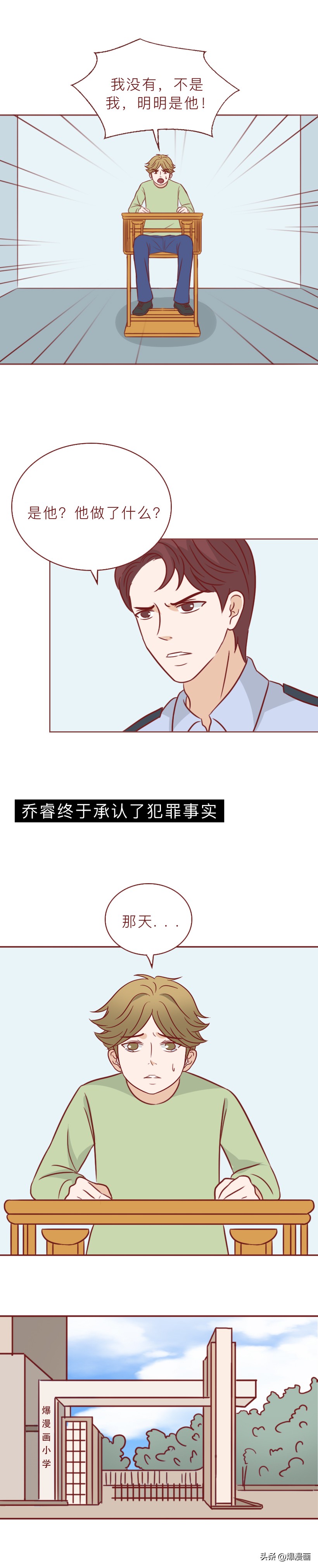 真实事件改编两个小男孩杀人,为了找乐子故意逗哭