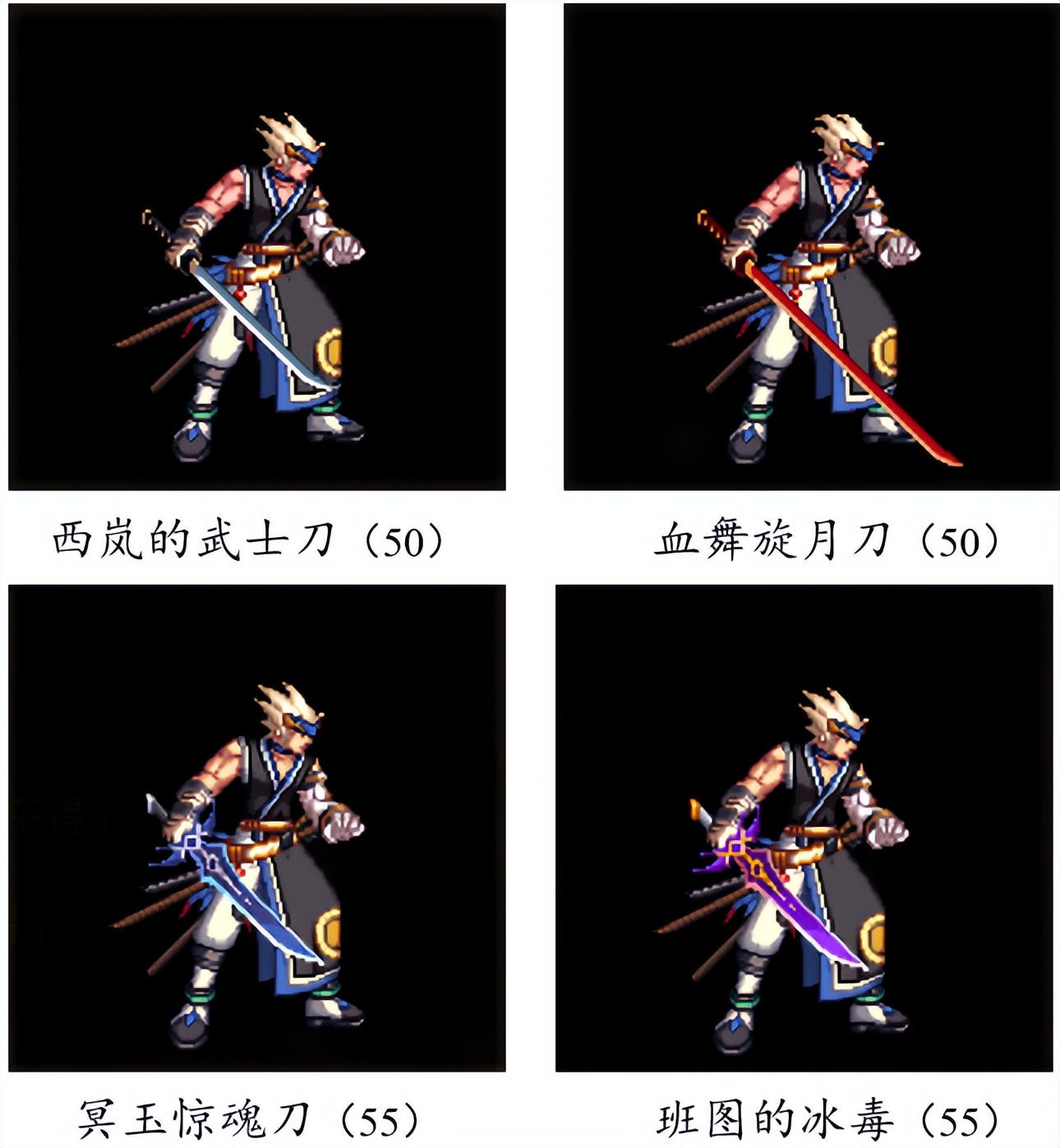 dnf燃武套鬼剑士,dnf鬼剑士神器单件哪个好看