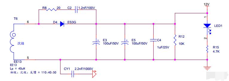 rc吸收电路实例,开关电源尖峰吸收电路元件怎么找