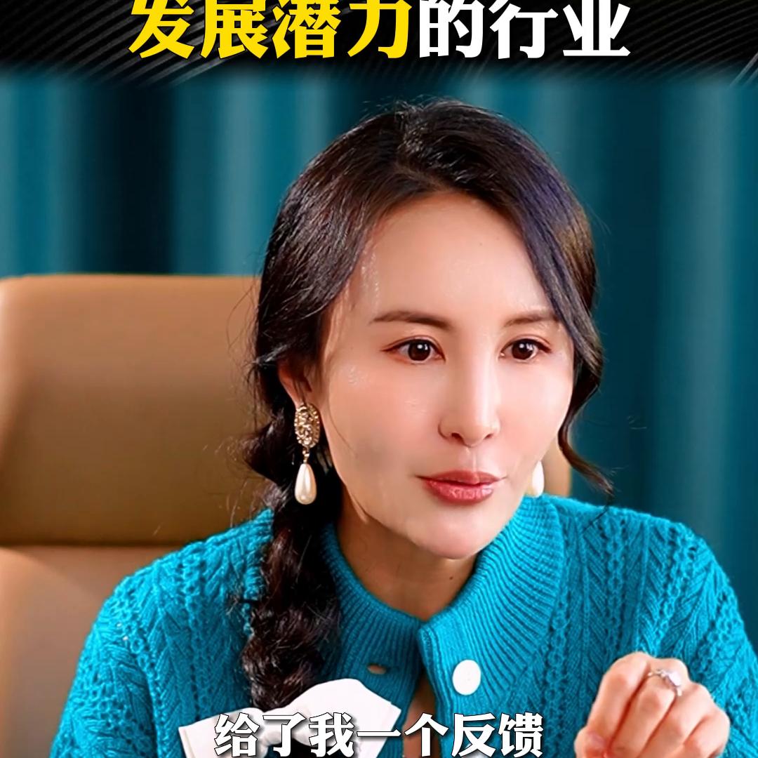 未来最赚钱四大行业,四大行业利润增长