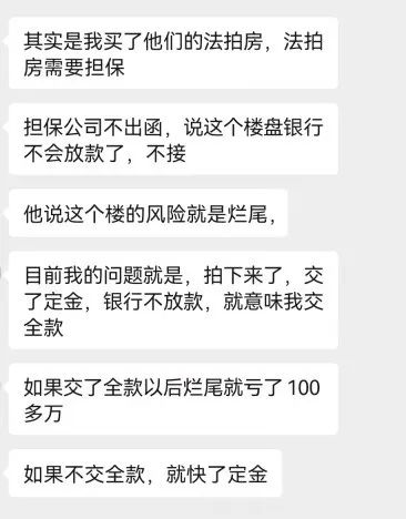 9800元/㎡买湖心路?以为捡到了便宜,实际恐入大坑
