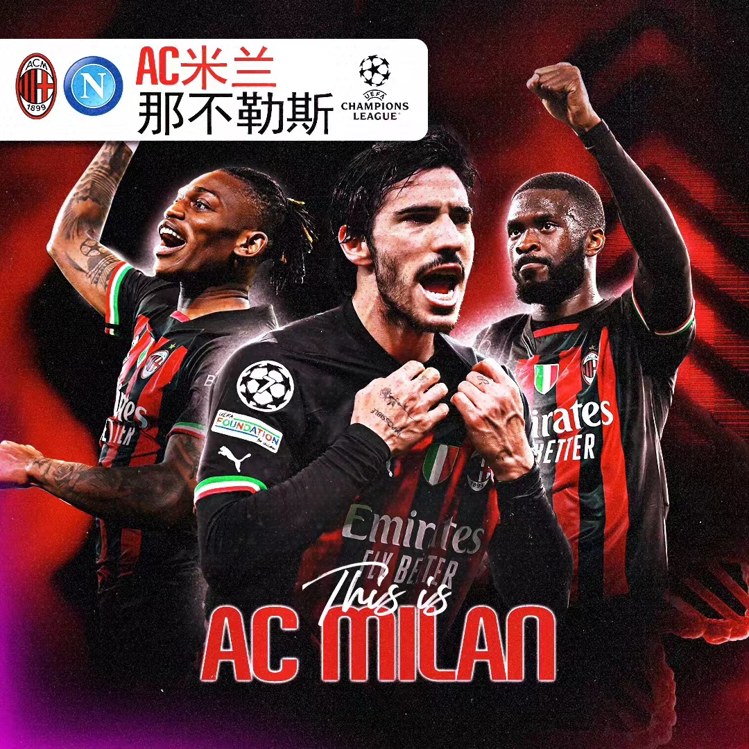 足球赛事分析与推荐,最新足球前瞻推荐