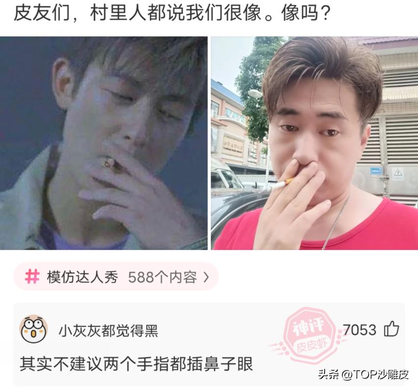 那些搞笑的神回复，宿舍新群名4A风景特区门票免费