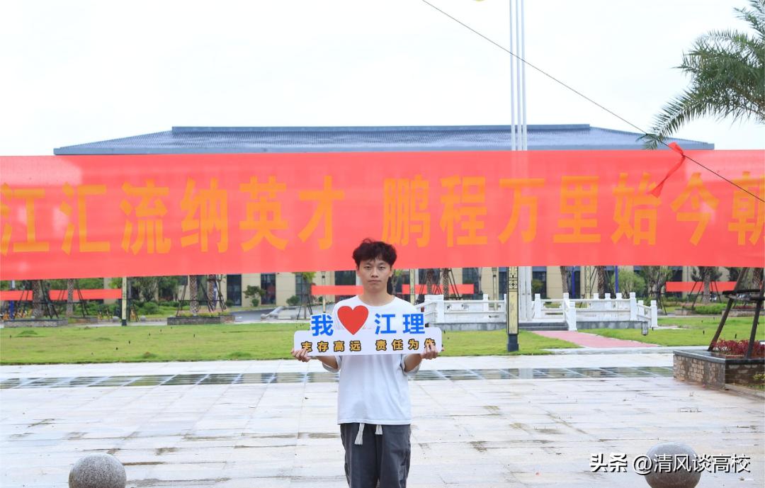 扎根红土：隐藏于江西客家摇篮的矿冶名校