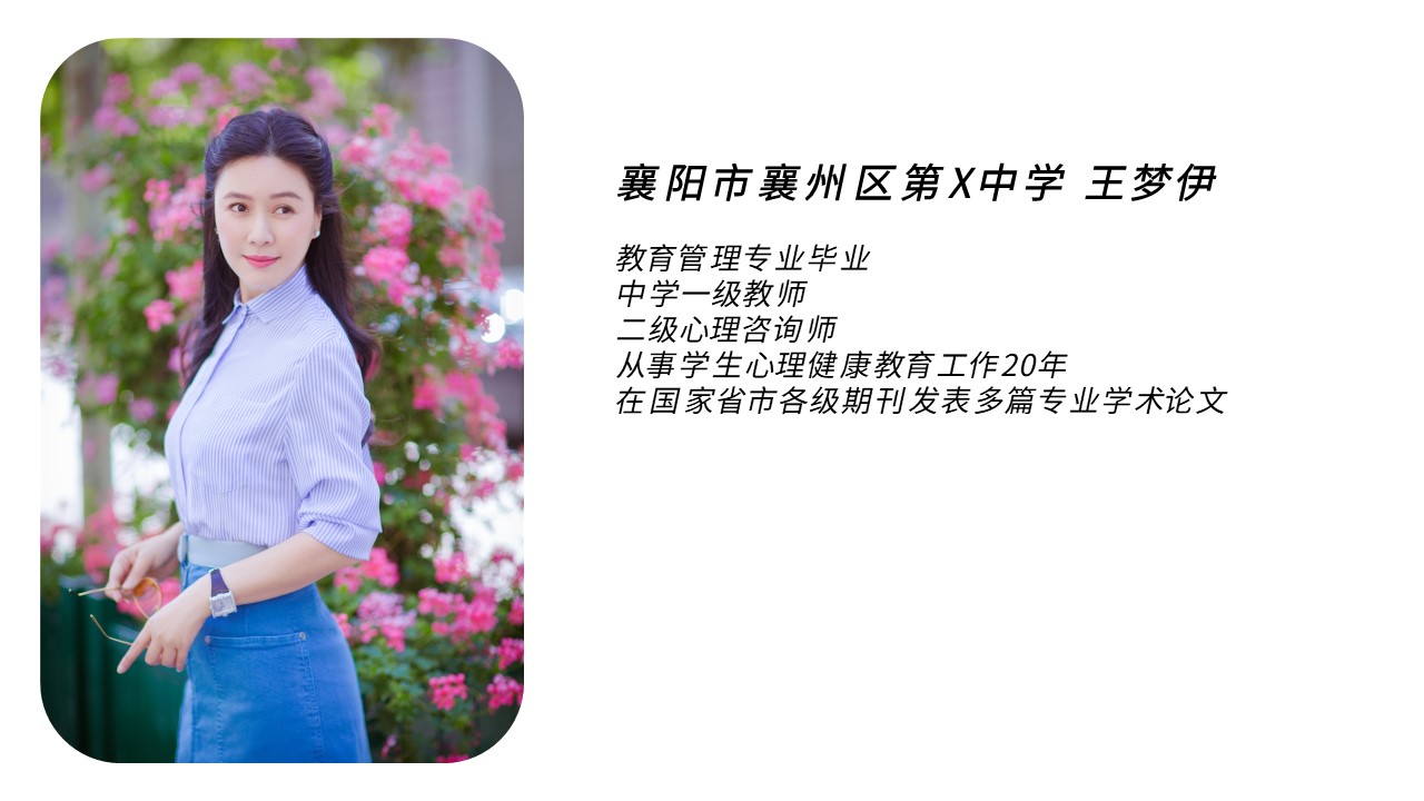 人物介绍ppt模板,人物ppt免费模板下载