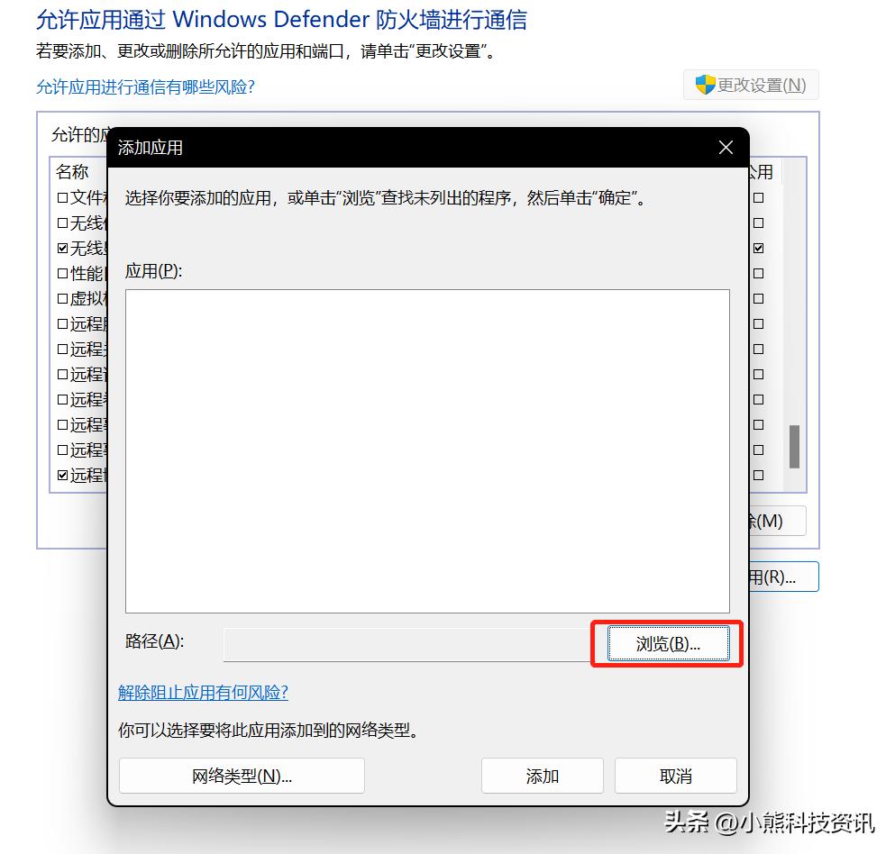 为什么windows11网速很慢卡顿,win11资源管理器无限崩溃修复方法