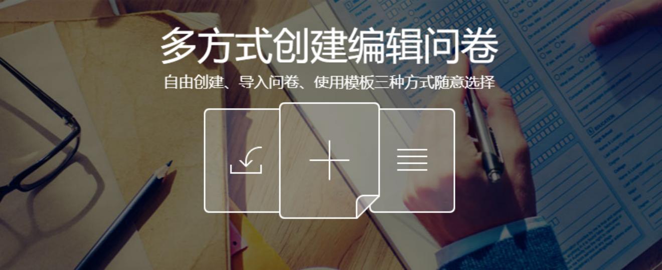 问卷表单哪家强？一文带你了解10款头部产品