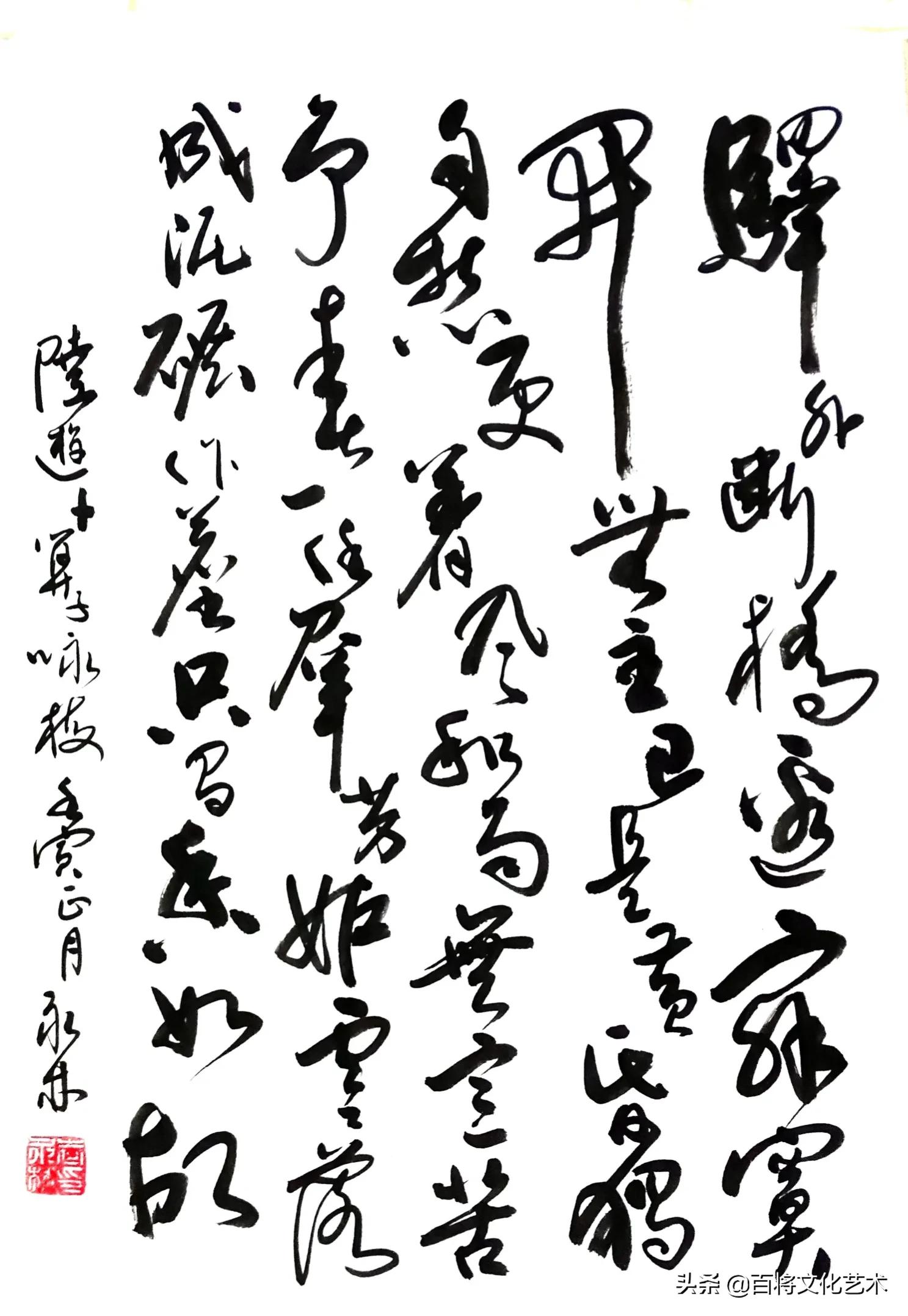 「百将文化」枝横碧玉天然瘦，恋破黄金分外香