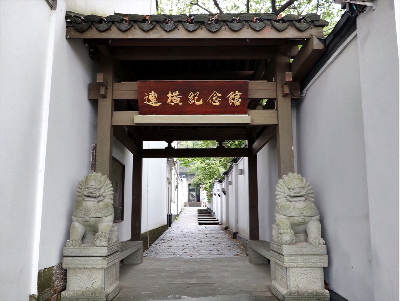 *独台**不肖子孙，怎对得起连横的英魂？回去读读他的《台湾通史》吧