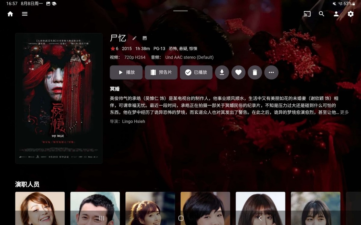 软件适配最好的安卓平板,安卓平板对比苹果软件适配