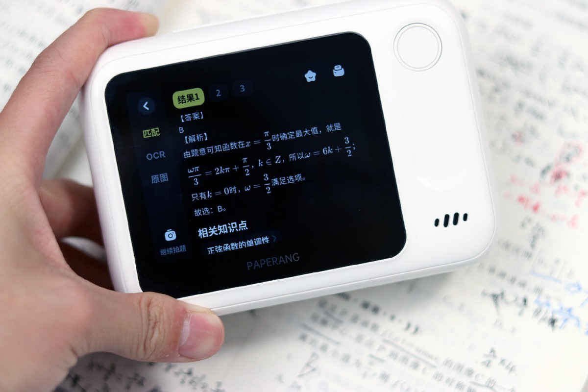 喵喵机智能学习打印机n1,打印错题的喵喵机哪款更好用