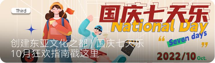 江汉，追星人的打卡天堂