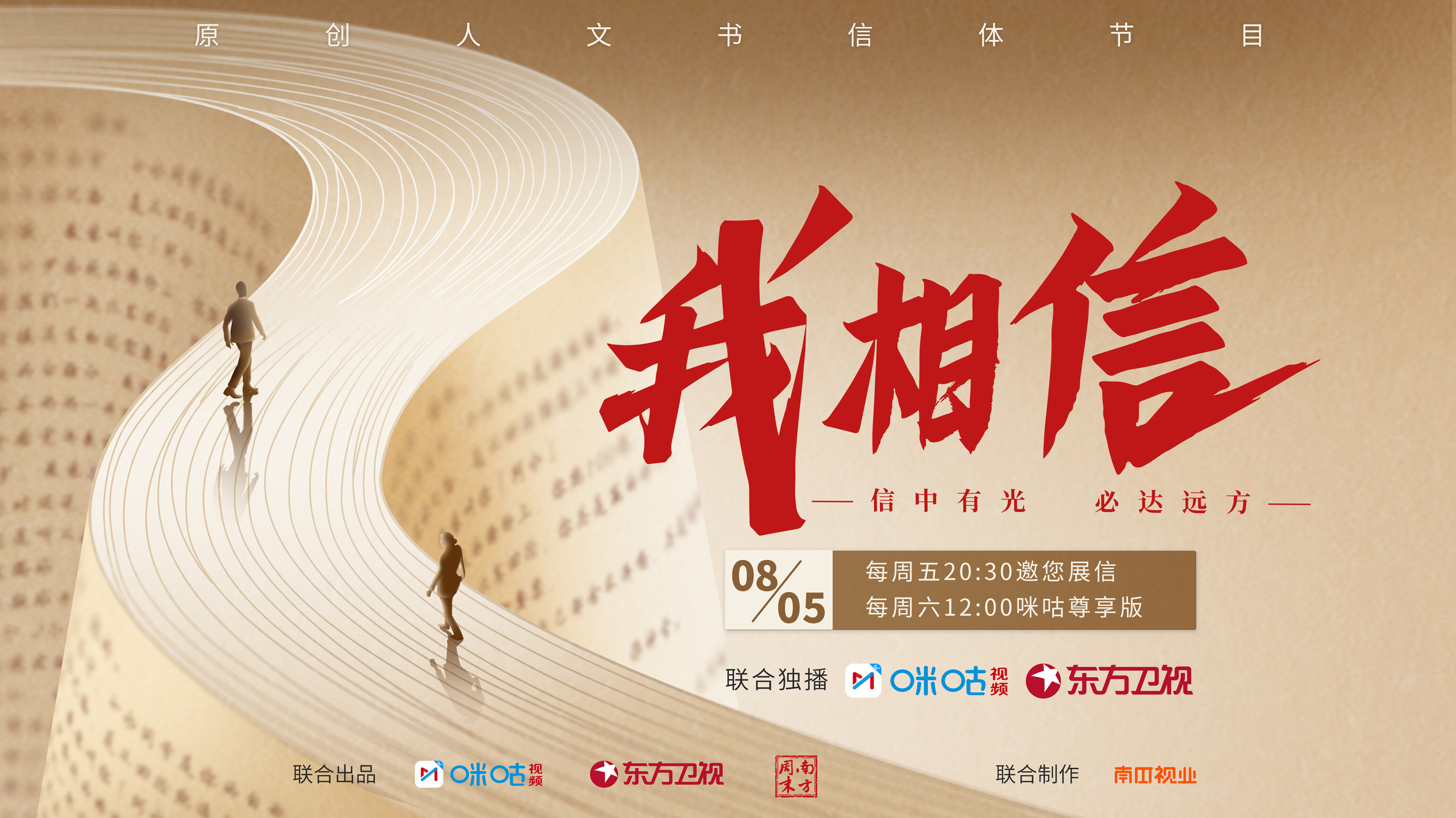 唐佳丽张琳艳贾秀全,唐佳丽感谢水庆霞的视频