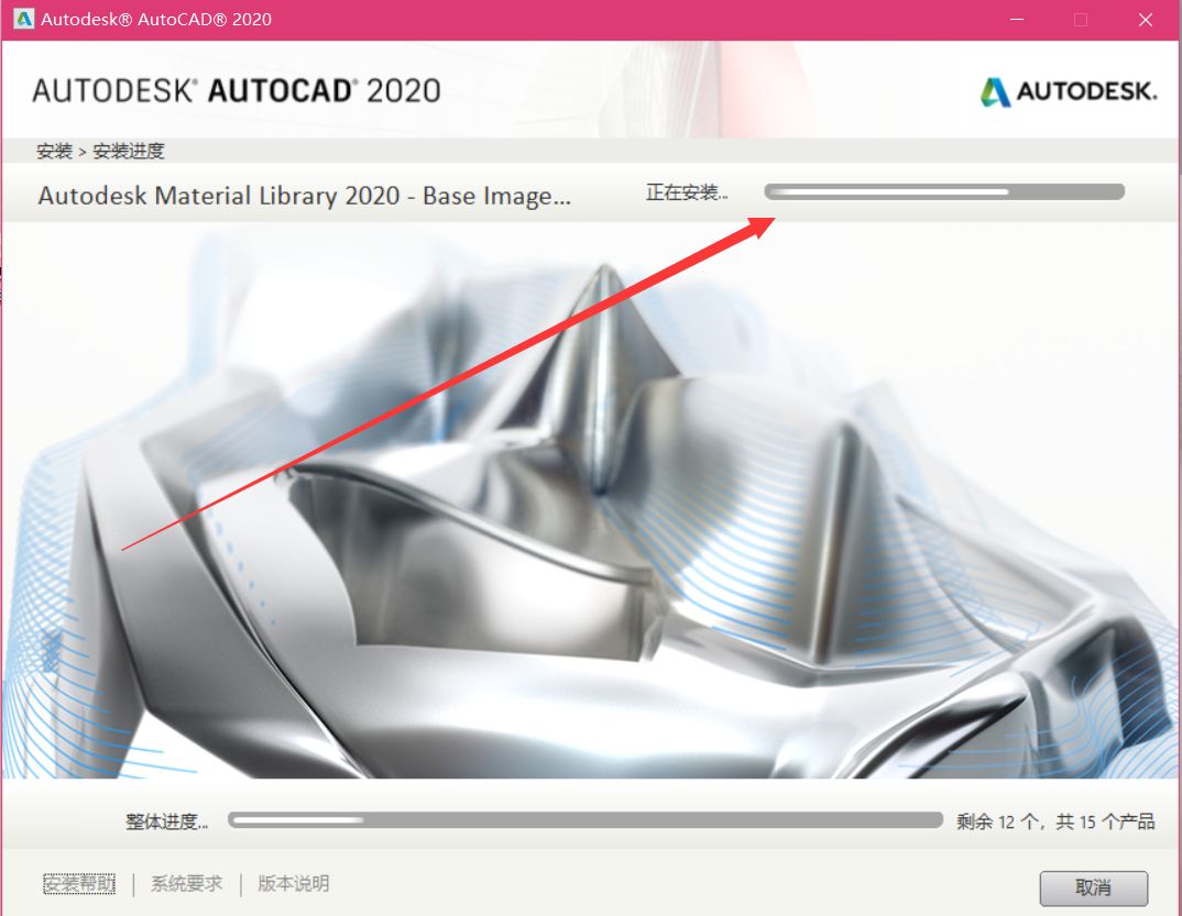 安装cad提示安装准备过程发生错误,电脑安装cad时显示已安装怎么办