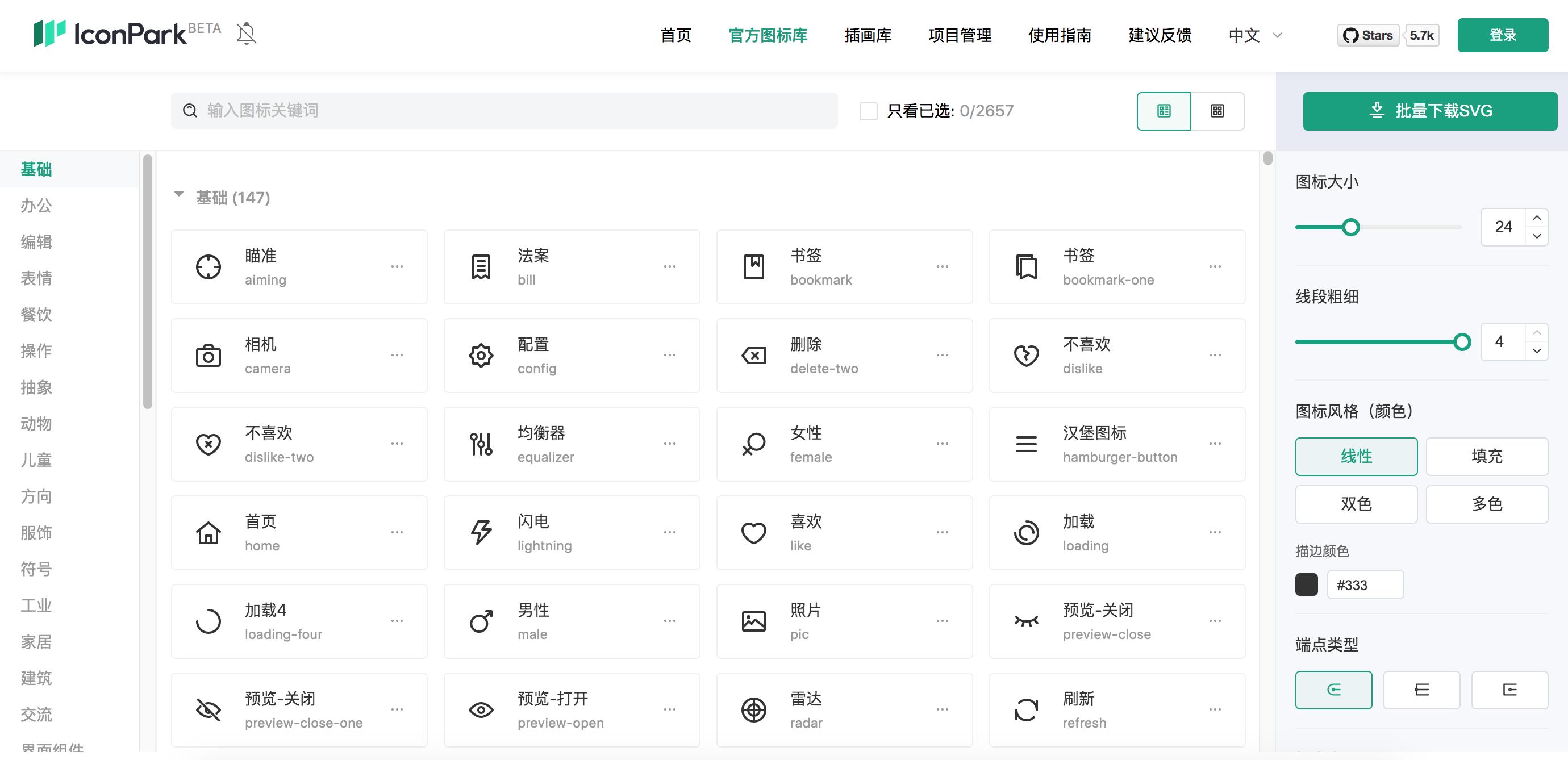 设计矢量图标教程视频网站,矢量图标网站下载教程免费
