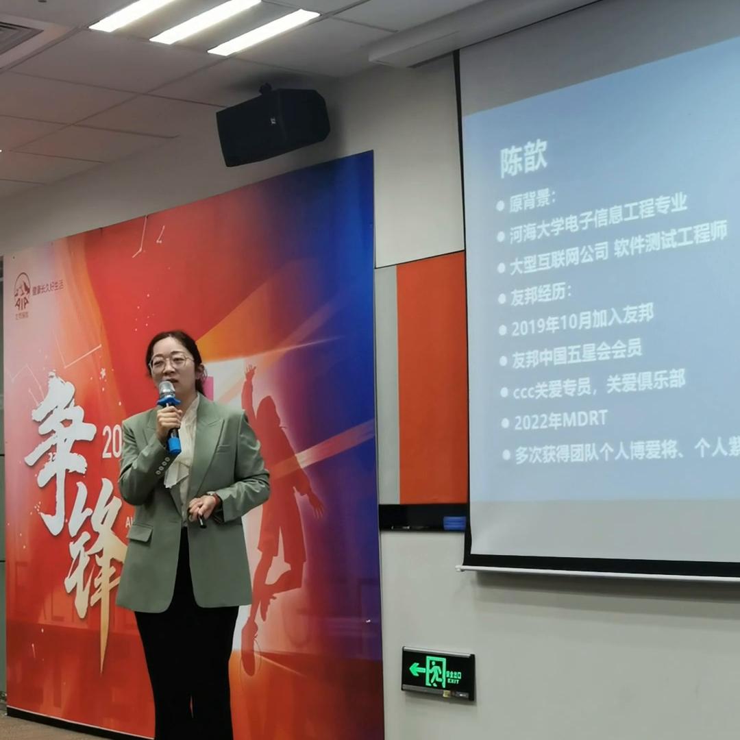 K.O的学霸，河海大学毕业，10年软件工程师转型友邦#保险创业