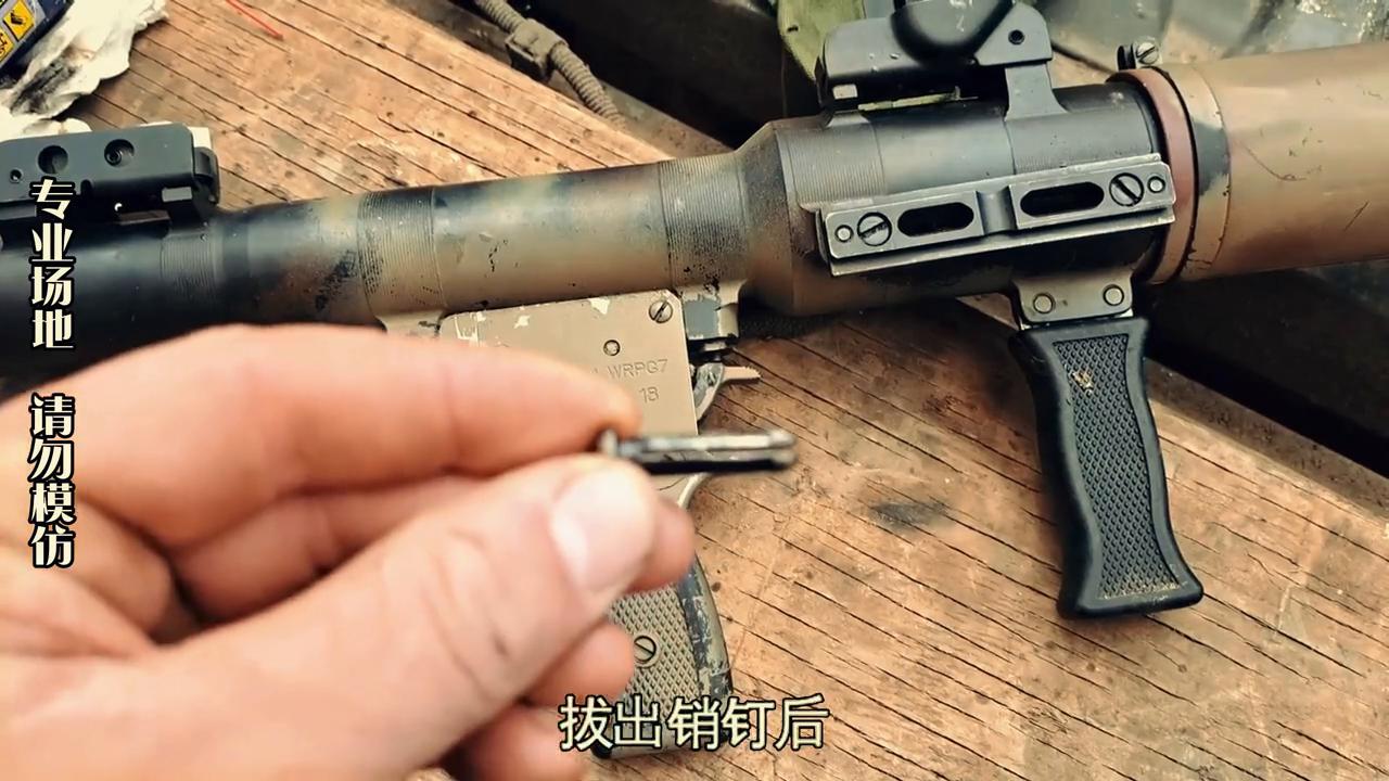 硬核网课:RPG7火箭筒发射后的清洁保养与撞针维修#*器武**