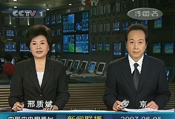 罗京去世后他妻子怎么样了,罗京去世后的照片