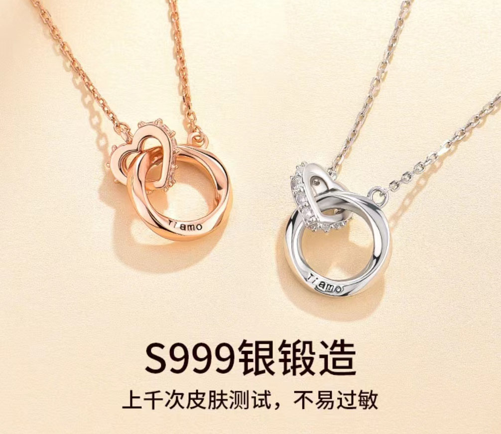 只因有你饰品,项链有你才完美