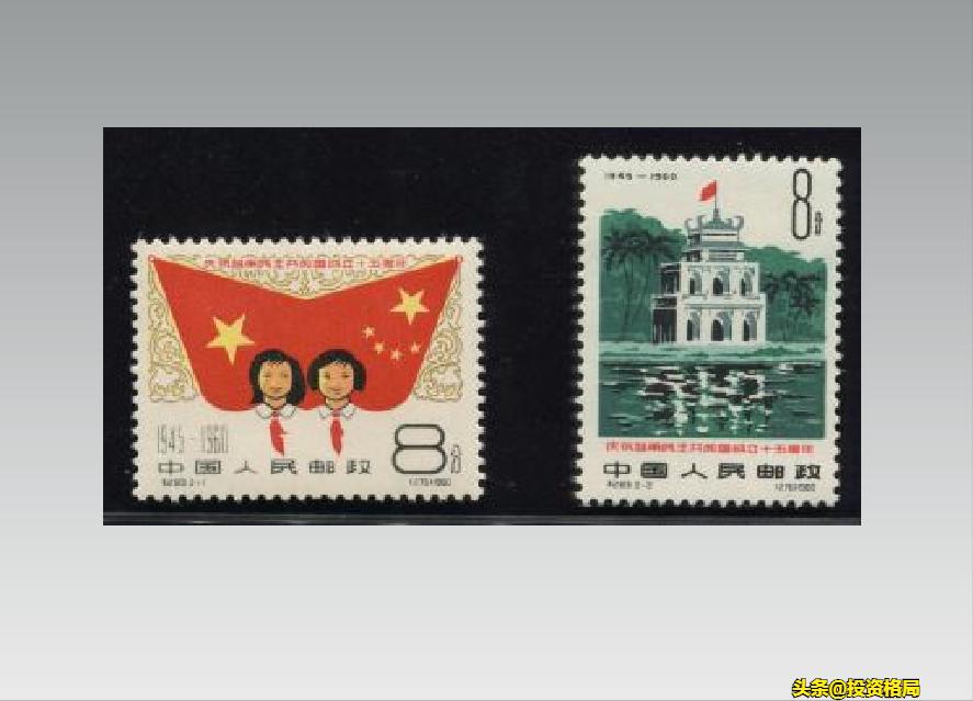 纪45邮票价格多少,最近纪特邮票价格多少