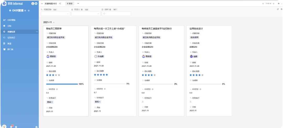 oa系统如何选择方案,好用的oa办公系统具备哪些要素