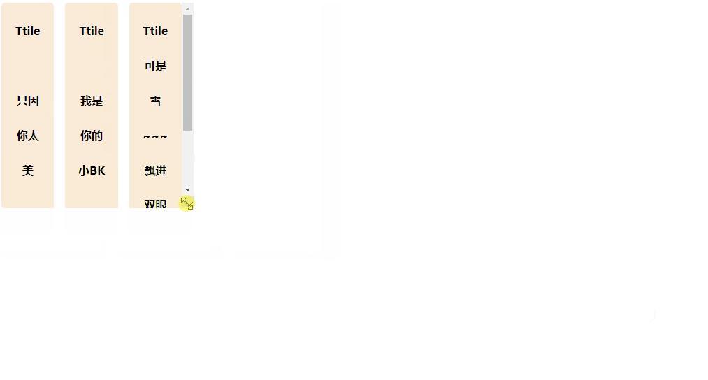 超fashion,超级fashion装修