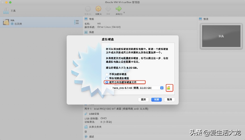 安装homeassistant做智能家居,homeassistantsupervisor安装