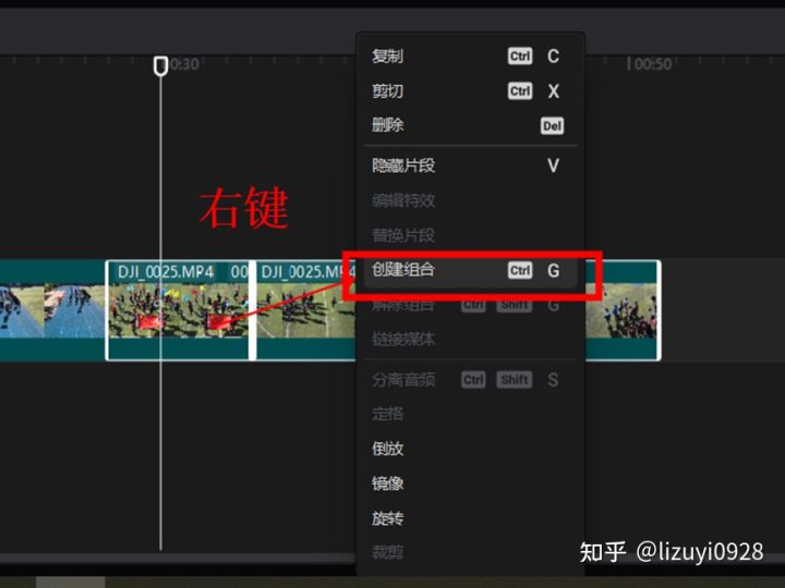 剪映手把手教学,剪映手把手教程分享