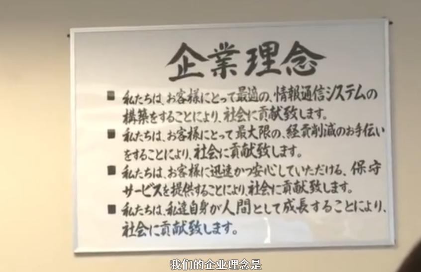 这个日本人到中国打工，感觉自己是“大爷”，只说日语只用日本货