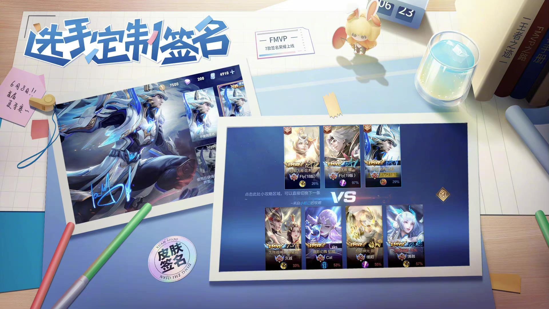 芈月最新皮肤活动,新皮肤爆料最新芈月