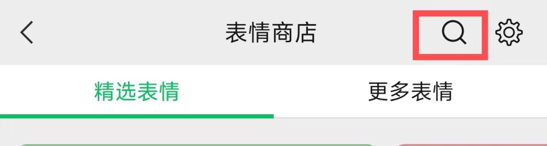 向退役军人致敬表情包动图,退役军人表情包