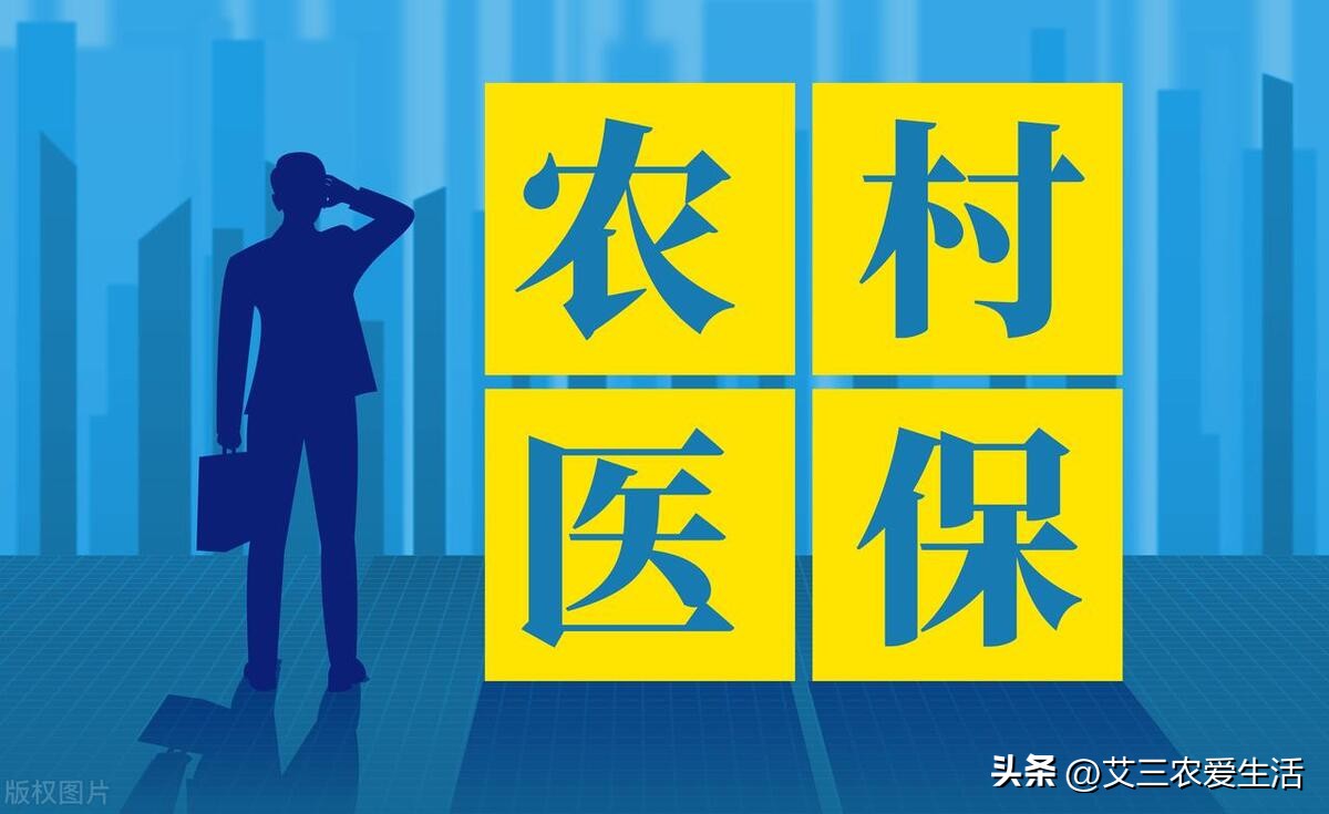 医保年年涨价农民有什么意见,居民医保缴费涨价问题
