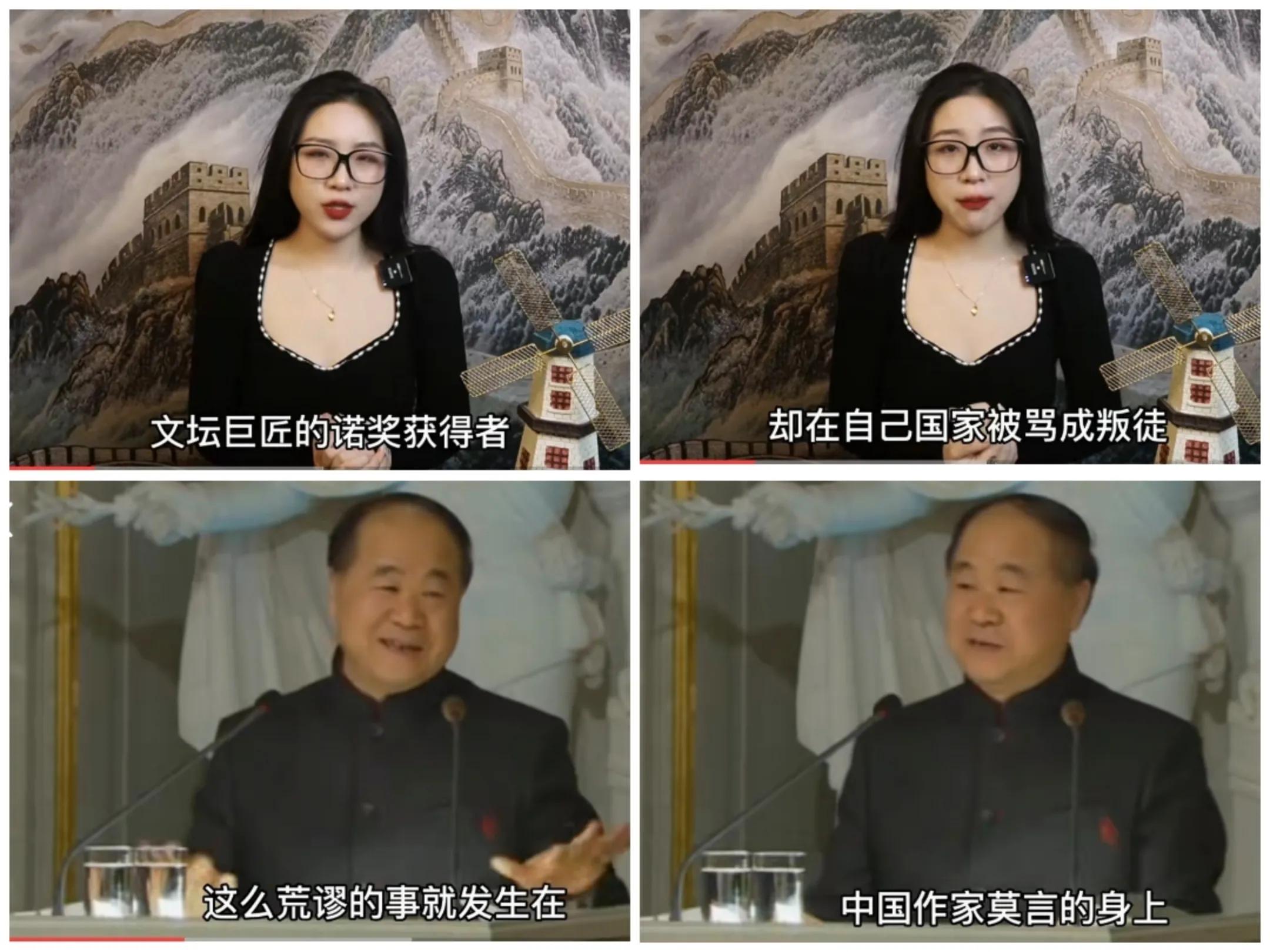 王蒙评莫言还有是非吗,王蒙对莫言的评论是真的吗