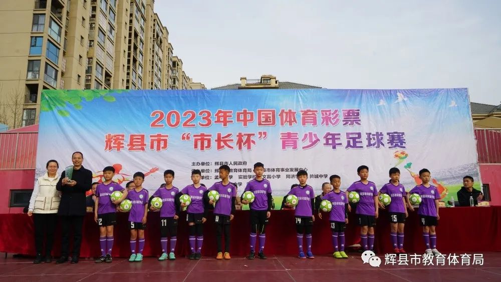 绿茵点亮梦想足球,绿茵点燃梦想足球比赛