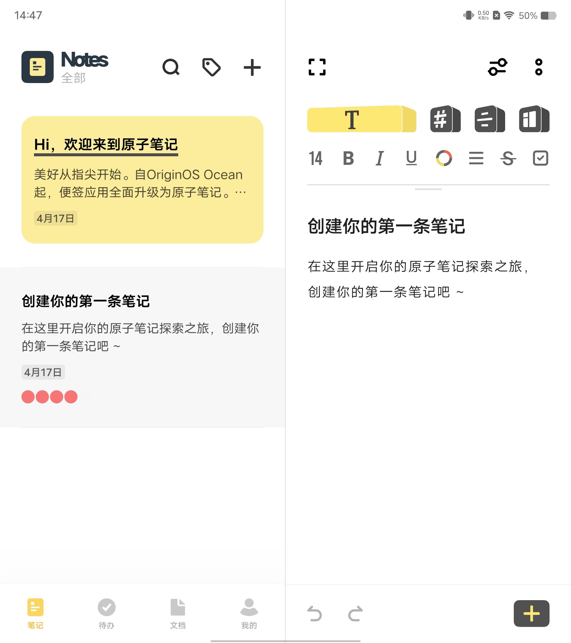 vivoxfold是不是目前最好的折叠屏,vivo折叠屏xfold功能介绍