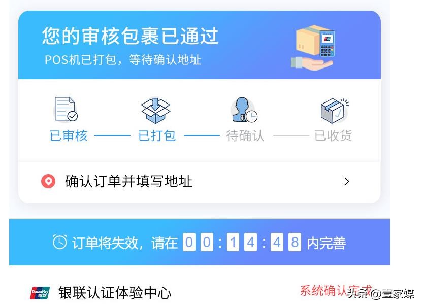 邮箱里经常收到这种“邮件”，算不算*局骗**或非法收集公民信息呢？