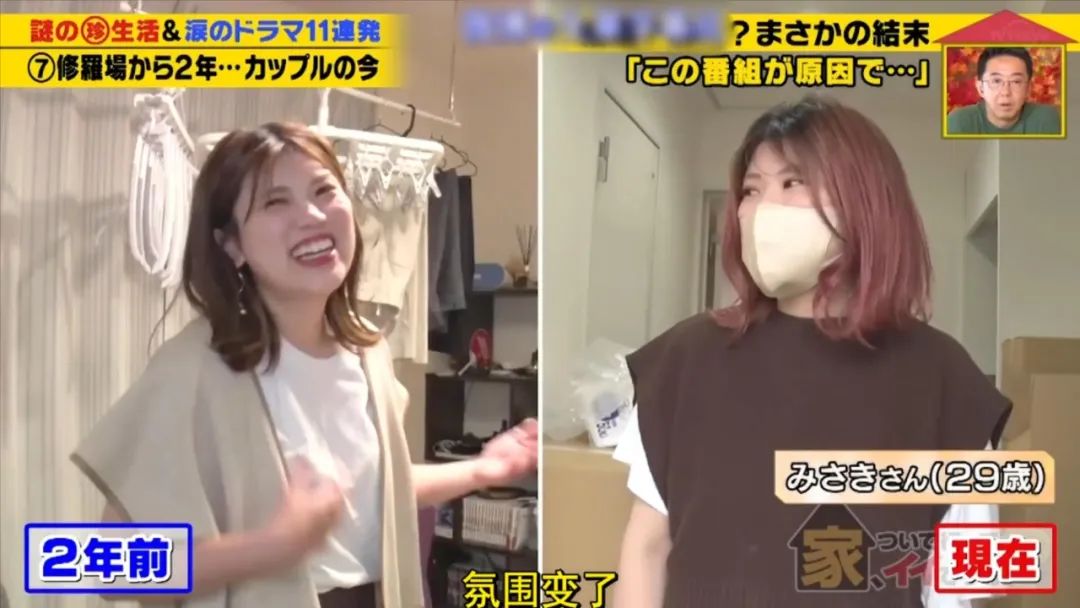 太刺激！日本节目采访订婚情侣，竟意外当场捉奸？！2年后大反转