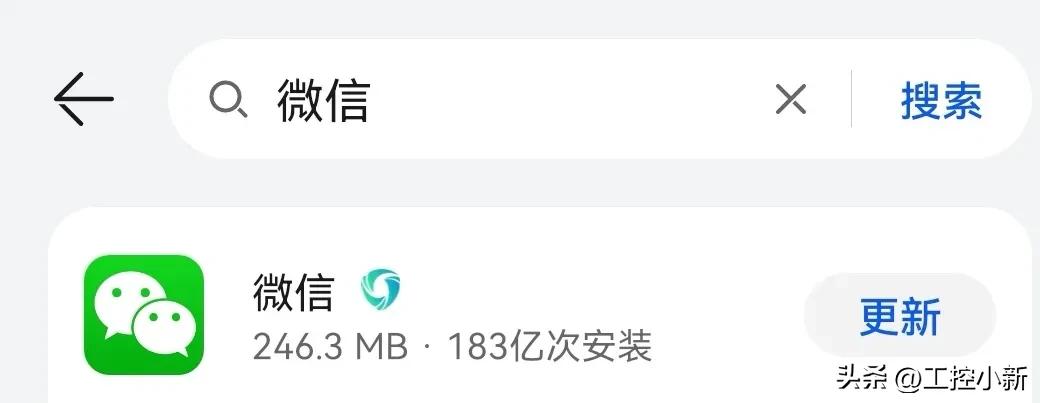 QQ支持微信登陆，两大国民APP账号又打通了