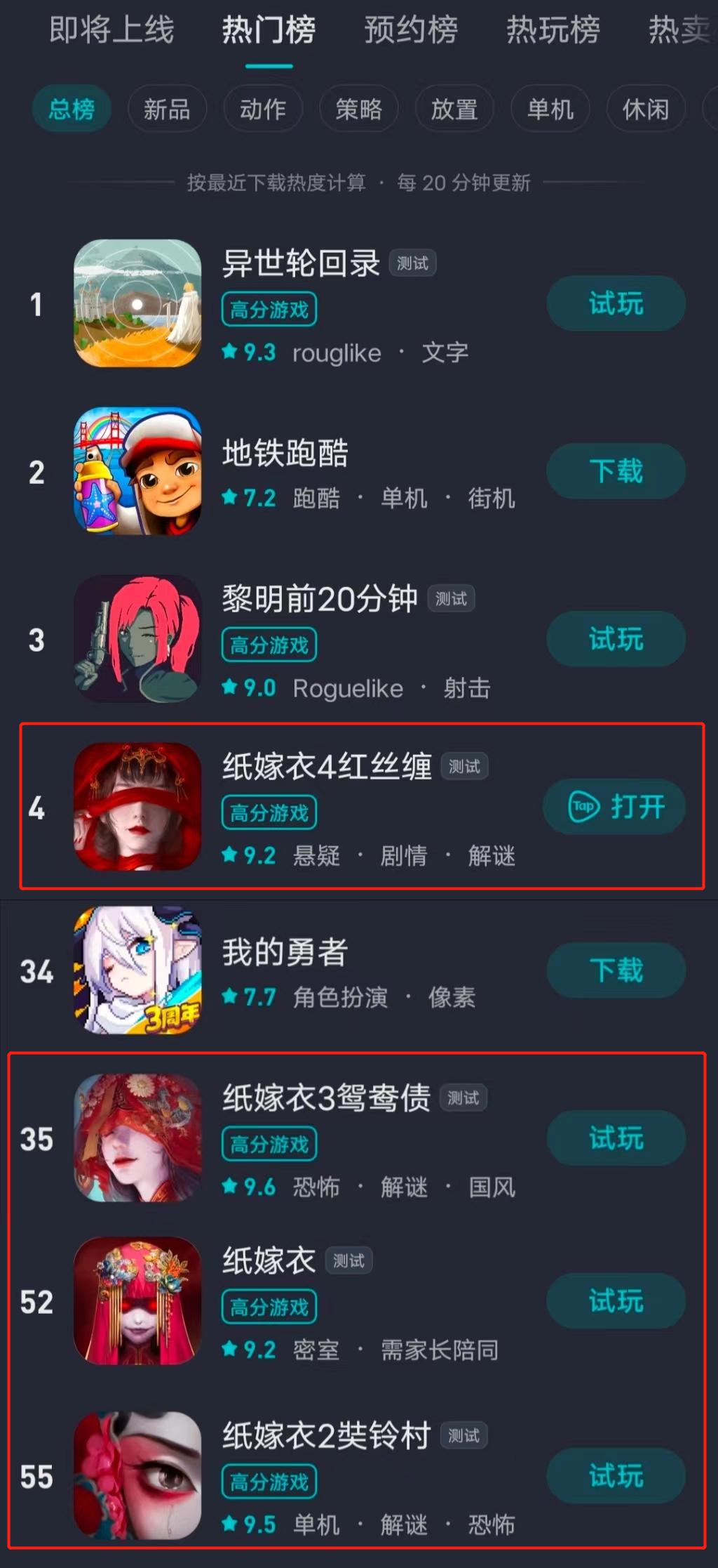 最好的国产恐怖手游,国产十大恐怖手游