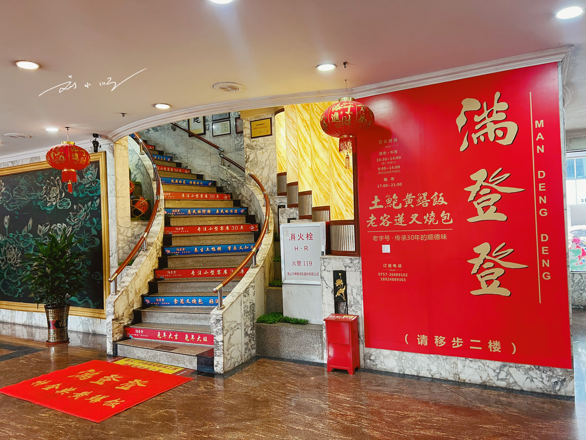 广东佛山老字号餐厅,佛山宝藏餐厅